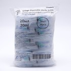 Шприц 20,0 мл Китай (3-х комп) с иглой 21G Бейджинг - Фото 2