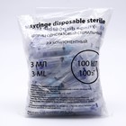 Шприц 3,0 мл Китай 3-х компонентный, с иглой 23G? 0.63 х 32 mm, Хуайань - Фото 1