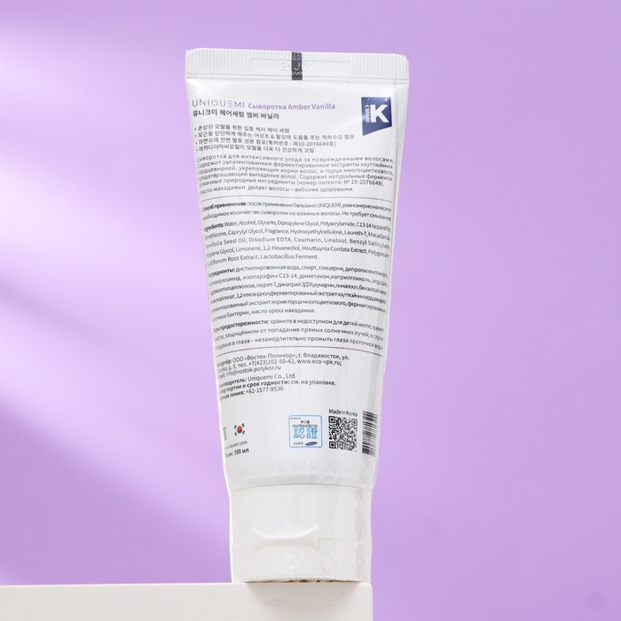 Сыворотка для волос Uniquemi, Amber Vanilla 100 мл 27333