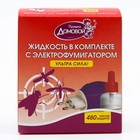 Комплект от комаров «Домовой» Ультра сила, 60 ночей + фумигатор - Фото 2
