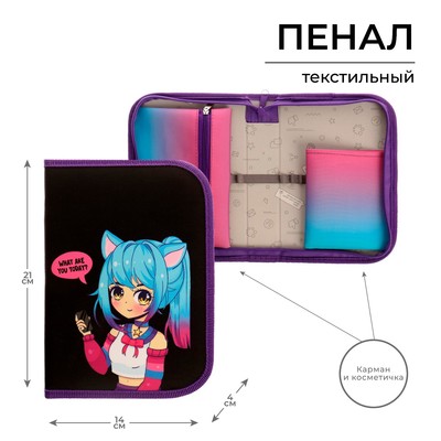 Пенал школьный, 1 секция, 14×21×4 см «Корги»