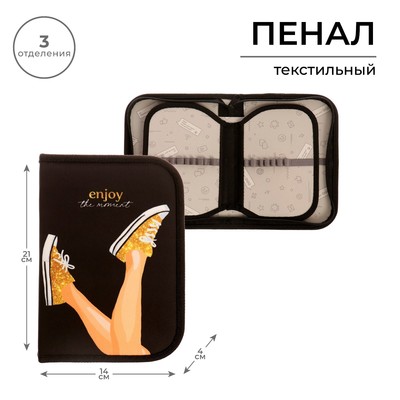 Пенал школьный, 3 секции, 14×21×4 см «Кеды»