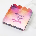 Коробка для печенья, «Вдохновляй», 12×12×3 см 7365348 Коробка для печенья, «Вдохновляй», 12×12×3 см 7365348