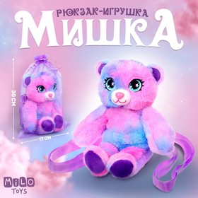 Рюкзак-игрушка детская для девочки  «Мишка», 25х10 см 7390239