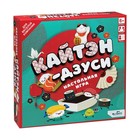 Настольная игра «Кайтэн-Дзуси» - фото 109807952