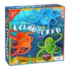 Настольная игра «Осьминожки» 7813417 - фото 9670853