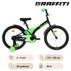 Велосипед 20" Graffiti Super Cross, цвет зеленый - Фото 2