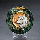 Сувенирная тарелка "Волк", D=12 см, змеевик - фото 9670929