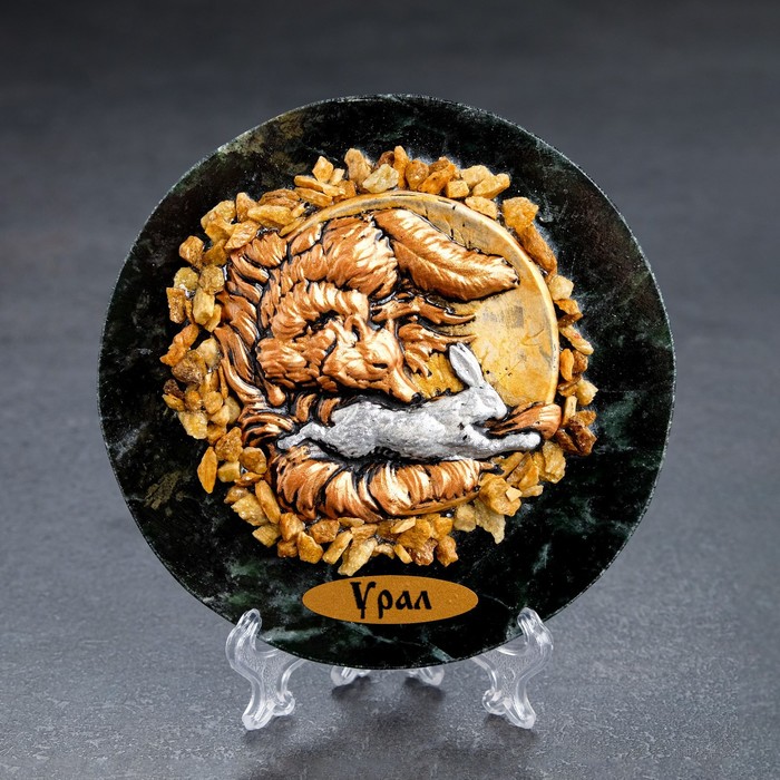Сувенирная тарелка "Лисица и заяц", D=12 см, змеевик - фото 1905973951
