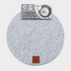 Салфетка сервировочная на стол Доляна «Грэй», d=30 см, цвет серый - Фото 6