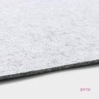 Салфетка сервировочная на стол Доляна «Грэй», 44×32 см, толщина 4 мм, цвет серый - Фото 3