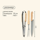 Набор для барбекю Maclay: нож, вилка, щипцы, 33 см - Фото 3