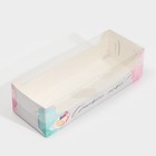 Коробка кондитерская с PVC-крышкой, упаковка, «Счастье есть!», 30 х 8 х 11 см - Фото 3