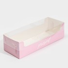 Кондитерская упаковка, коробка для кекса с PVC крышкой, Present, 30 х 8 х 11 см - Фото 2