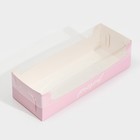 Кондитерская упаковка, коробка для кекса с PVC крышкой, Present, 30 х 8 х 11 см - Фото 3