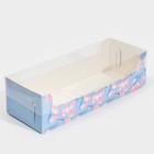 Коробка кондитерская с PVC-крышкой, упаковка, «Нежность», 30 х 8 х 11 см - Фото 2