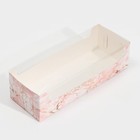 Кондитерская упаковка, коробка для кекса с PVC крышкой, «Розовый мрамор», 30 х 8 х 11 см (комплект 5 шт) - фото 24337249