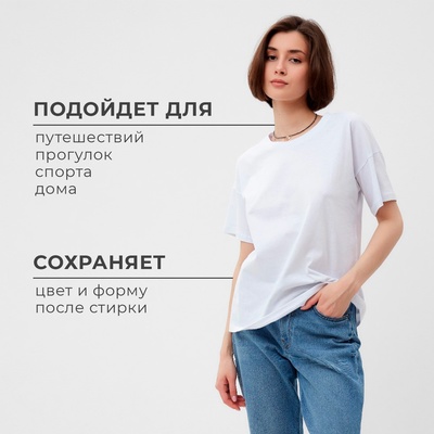 Футболка женская MINAKU Abstraction белая, размер 46