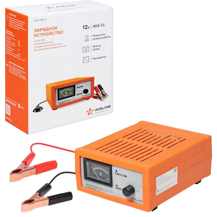 Зарядное устройство 0-5А 12В, амперметр, ручная регулировка зарядного тока, импульсное - Фото 1