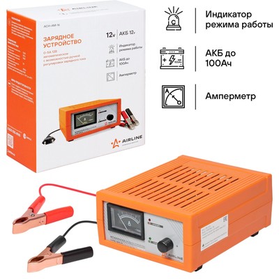 Зарядное устройство 0-5 А 12 В, амперметр, ручная регулировка зарядного тока, импульсное