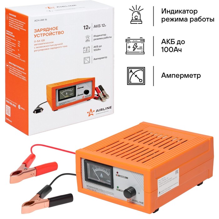 Зарядное устройство 0-5 А 12 В, амперметр, ручная регулировка зарядного тока, импульсное - Фото 1