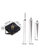 Часовой механизм со стрелками «Соломон-5», плавный ход, шток 16 мм, стрелки 72/92/90 мм, серебристые - Фото 2