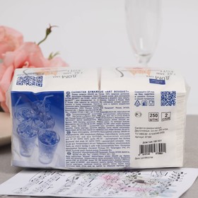 

Салфетки бумажные "Art Bouquet" Дом там, где кот, 20x20, 2 слоя, 250 листов