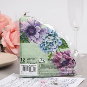 

Салфетки бумажные "Art Bouquet" Цветочный натюрморт, 3 слоя, 12 листов, d 32
