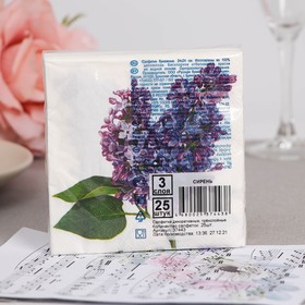 

Салфетки бумажные "Bouquet de Luxe" Сирень, 3 слоя,24x24, 25 листов