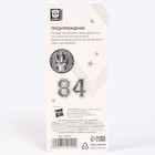 Набор свечей для торта 24 шт - фото 38152796