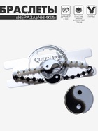 Браслеты парные «Неразлучники. Инь-ян», блеск, 2 шт. чёрный, белый, d=7 см - Фото 2