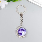 Брелок для ключей на кольце «Земля», крутится, 10×2.5×2.5 см - фото 60801314