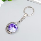 Брелок для ключей на кольце «Земля», крутится, 10×2.5×2.5 см - фото 60801315