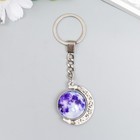 Брелок для ключей на кольце «Земля», крутится, 10×2.5×2.5 см - фото 60801316