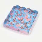 Коробочка для печенья, "Бабочки в небе", 15 х 15 х 3 см - фото 320147172