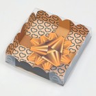 Коробочка для печенья, "Золотой бант", 12 х 12 х 3 см - фото 295560153
