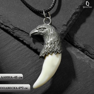 Кулон унисекс «Коготь орла», цвет белый в серебре на чёрном шнурке, 45 см