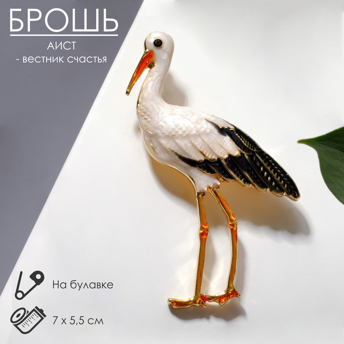 Брошь «Аист», цветная в золоте - Фото 1
