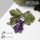 Брошь «Виноград» подвижные бусины, цветная в золоте - Фото 1