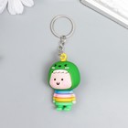 Брелок резина "Малыш в костюме" МИКС 3,5х5,5 см (комплект 12 шт) - фото 21550874