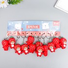 Брелок резина "Малыш в костюме клубнички" 3х6 см (комплект 12 шт) - фото 21550881