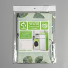 Чехол для микроволновой печи Доляна Green life, 100×35 см - Фото 6