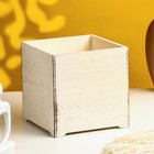 Ящик - кашпо деревянный "Кубик" бежевый 15х15 см - фото 9672908