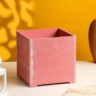 Ящик - кашпо деревянный "Кубик" розовый коралл 15х15 см - фото 9672923