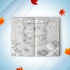 Книга «Невеста Ноября», Арден Л. - Фото 3