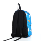 Рюкзак школьный на молнии, цвет синий - фото 11939440