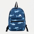 Рюкзак школьный из текстиля на молнии, наружный карман, цвет синий - фото 9673088