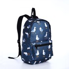 Рюкзак на молнии, цвет синий - фото 108589185