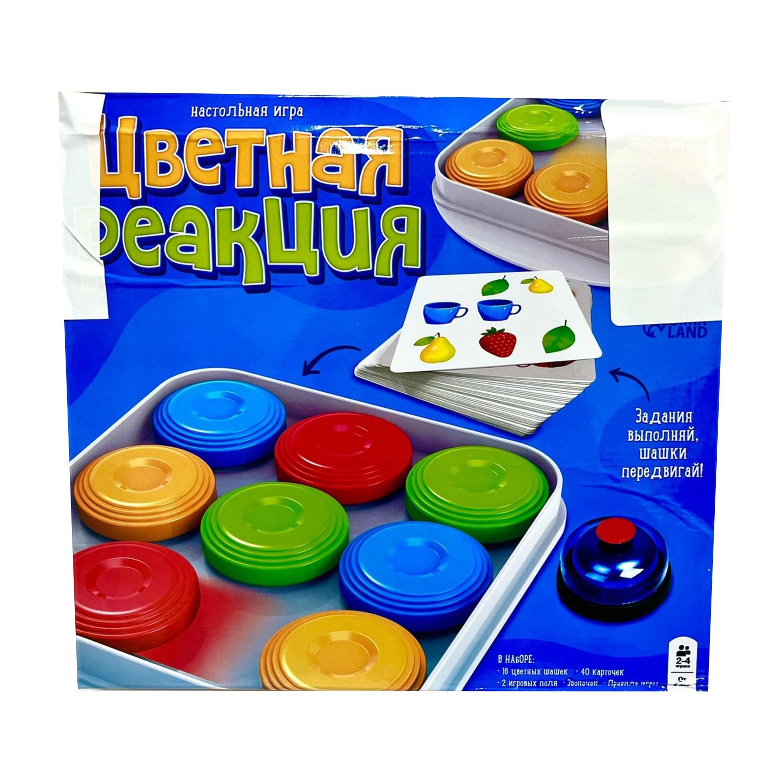 Настольная игра «Цветная реакция», уценка