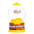 Автомат для конфет «Люблю конфетки», в пакете - фото 22894355